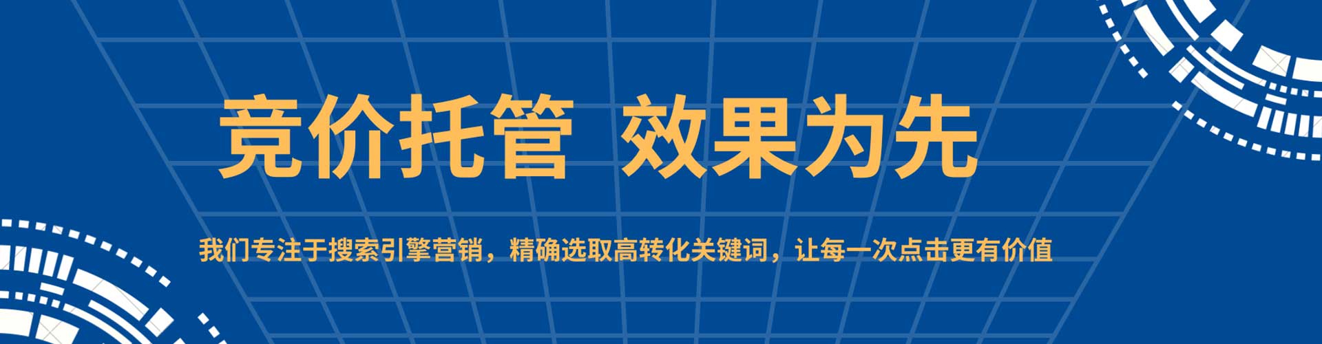 南充信息流平台